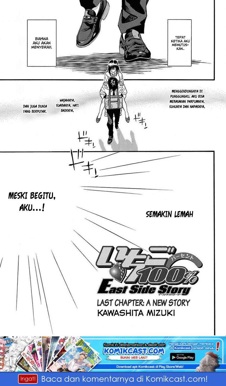 Ichigo 100% – East Side Story Chapter 04 - End